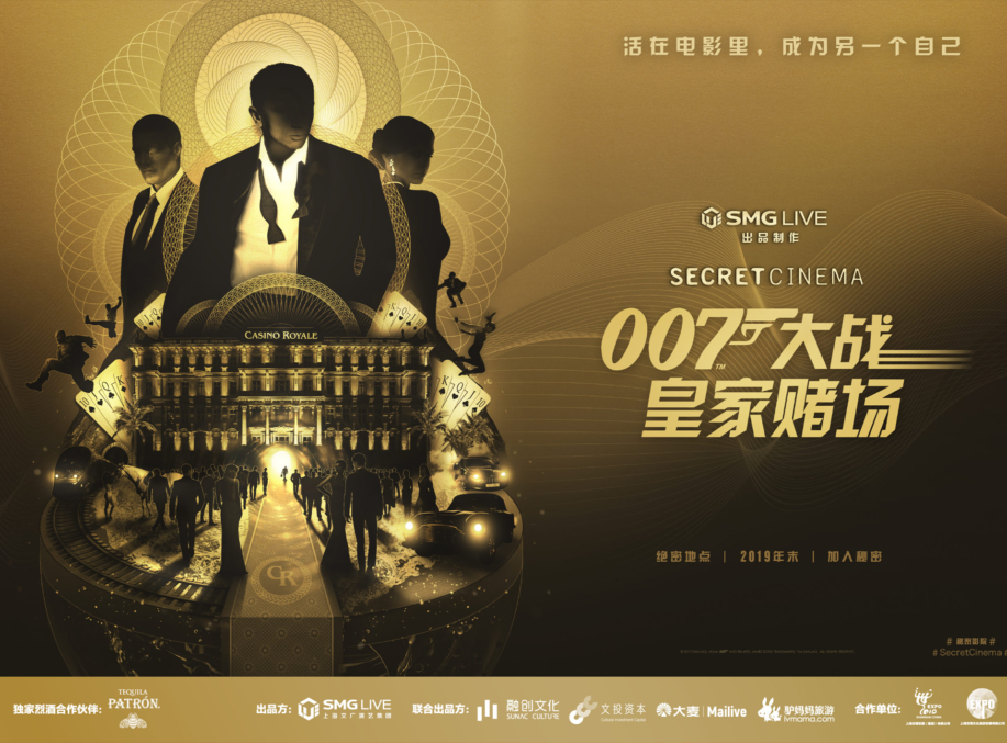 Secret Cinema Presents Casino Royale In Shanghai