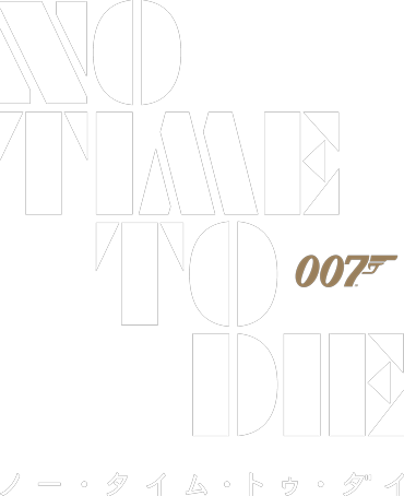 The Official James Bond 007 Website No Time To Die Jp